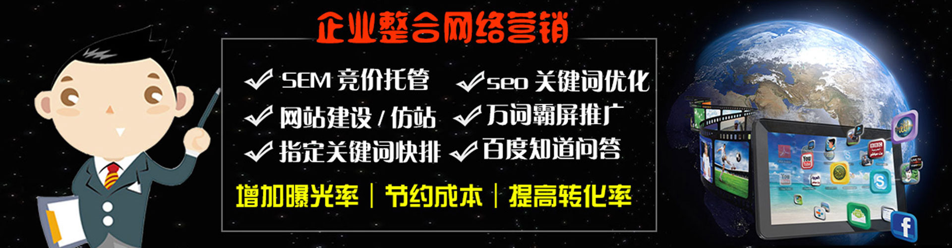 沙洋百度竞价排名