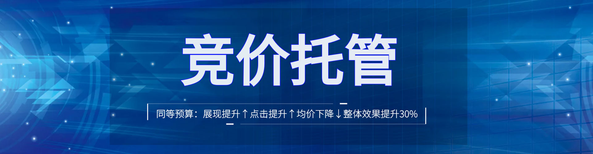 沙洋百度开户高返点