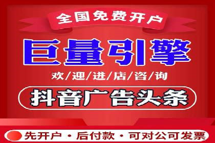 百度关键词推广成本一览表