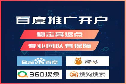 开户返点收益最大化：案例解析